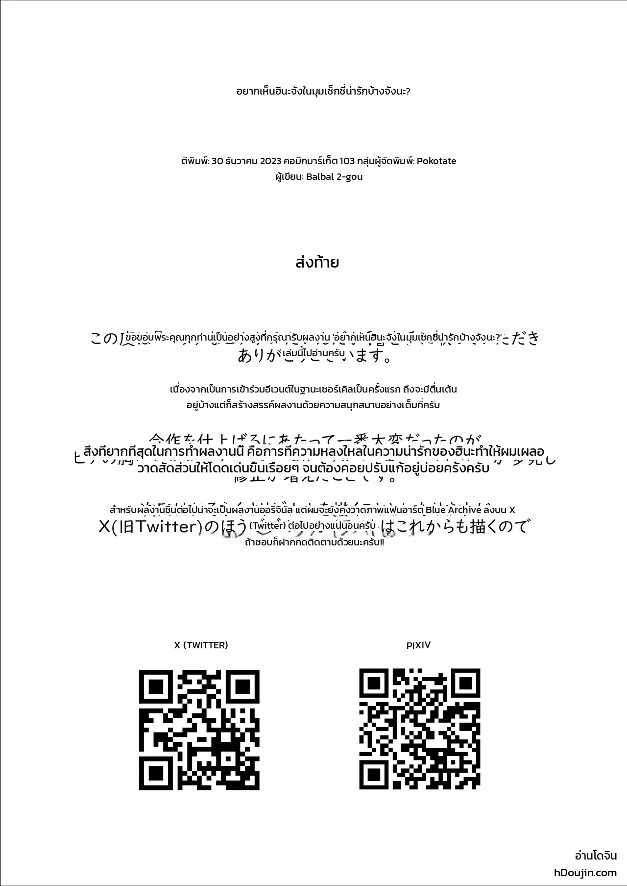 หน้า 19