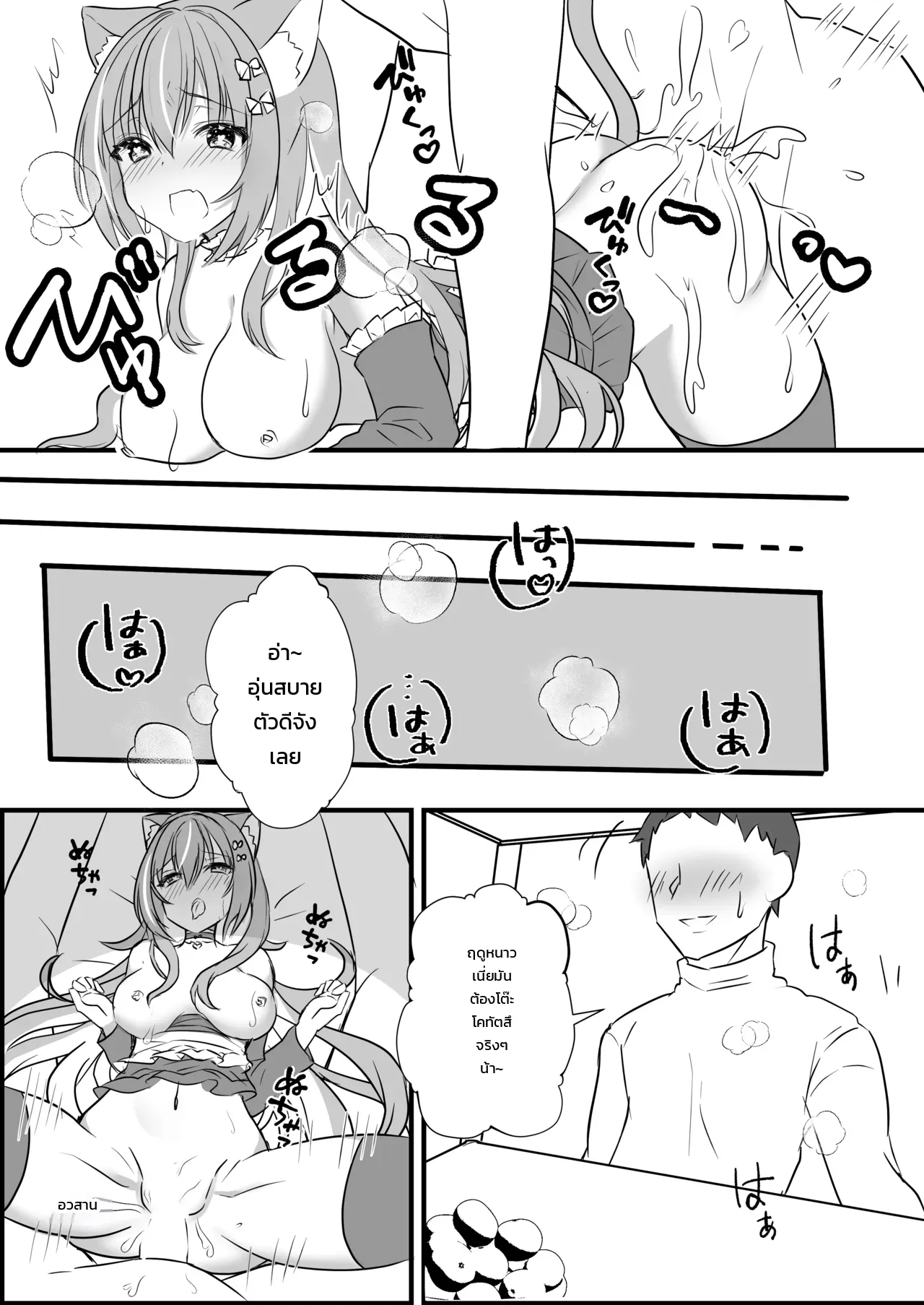 หน้า 14