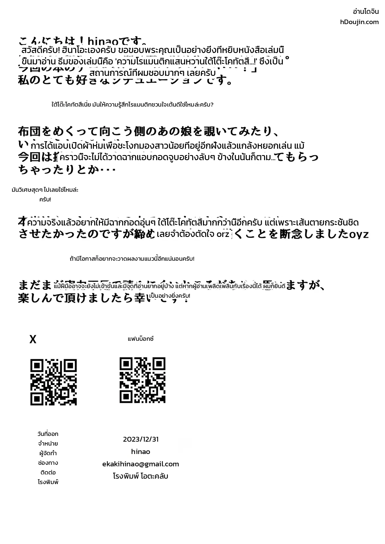 หน้า 16