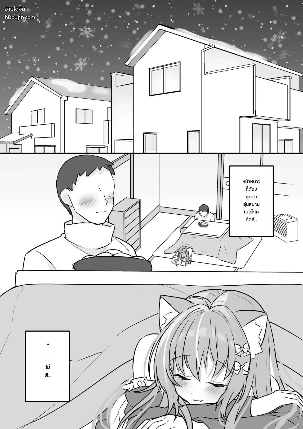 หน้า 3