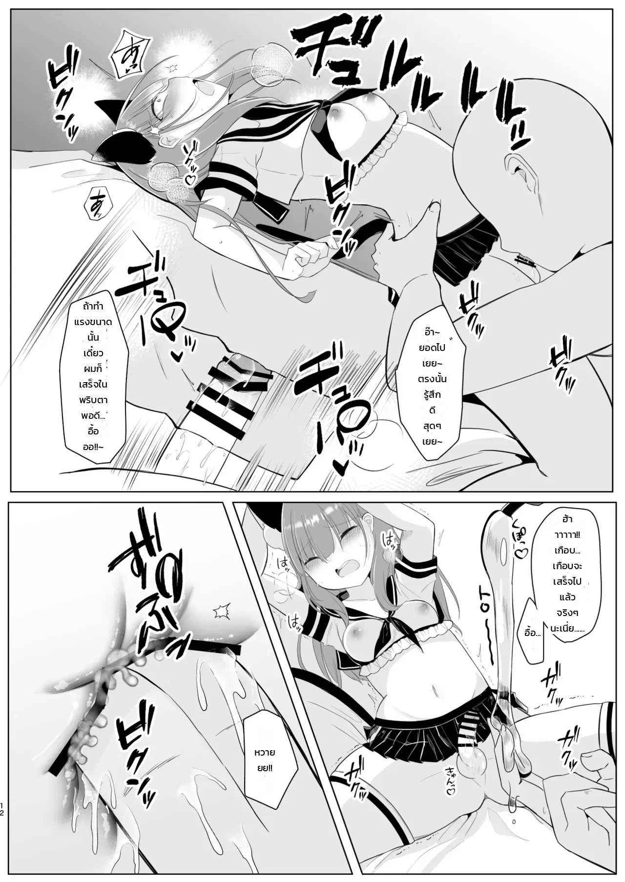 หน้า 10