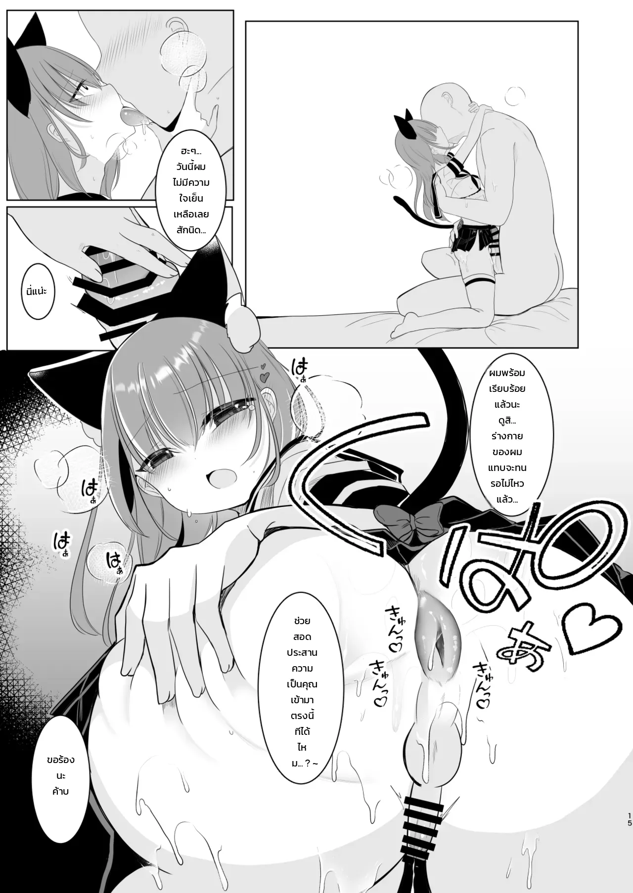 หน้า 13