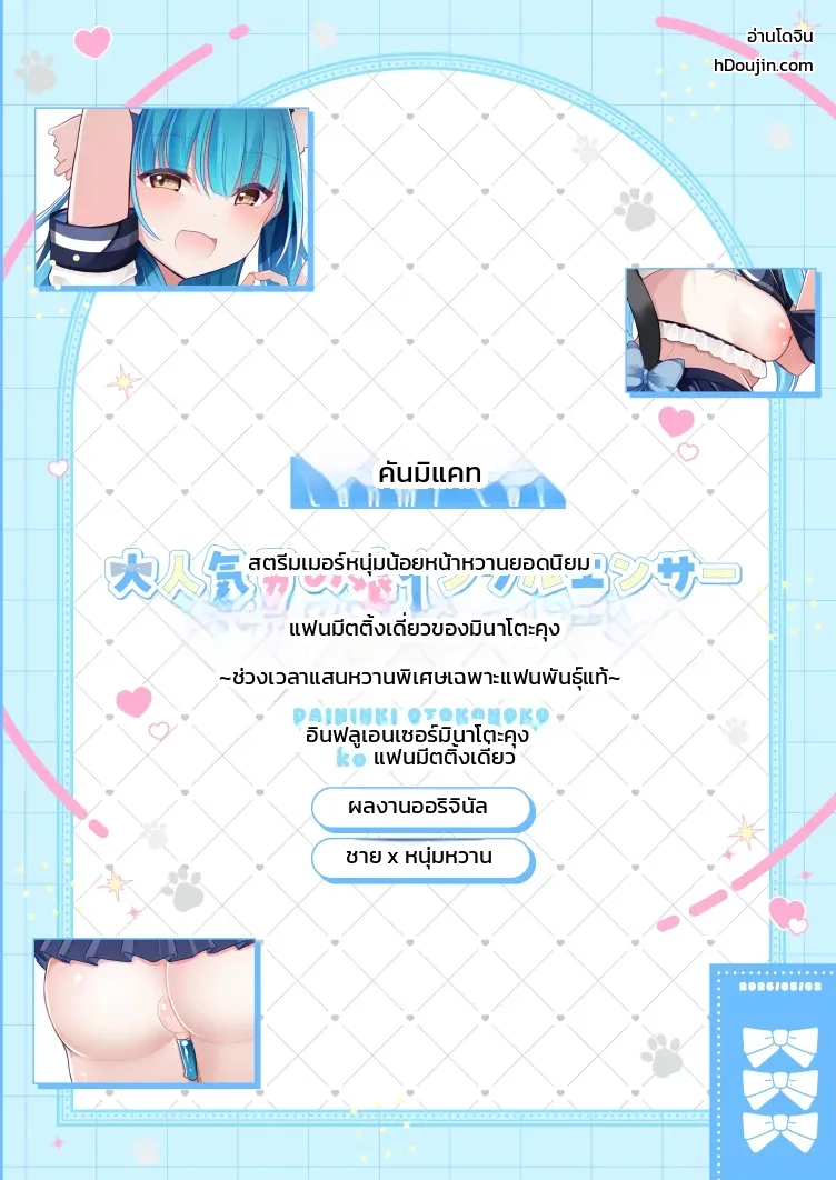 หน้า 27