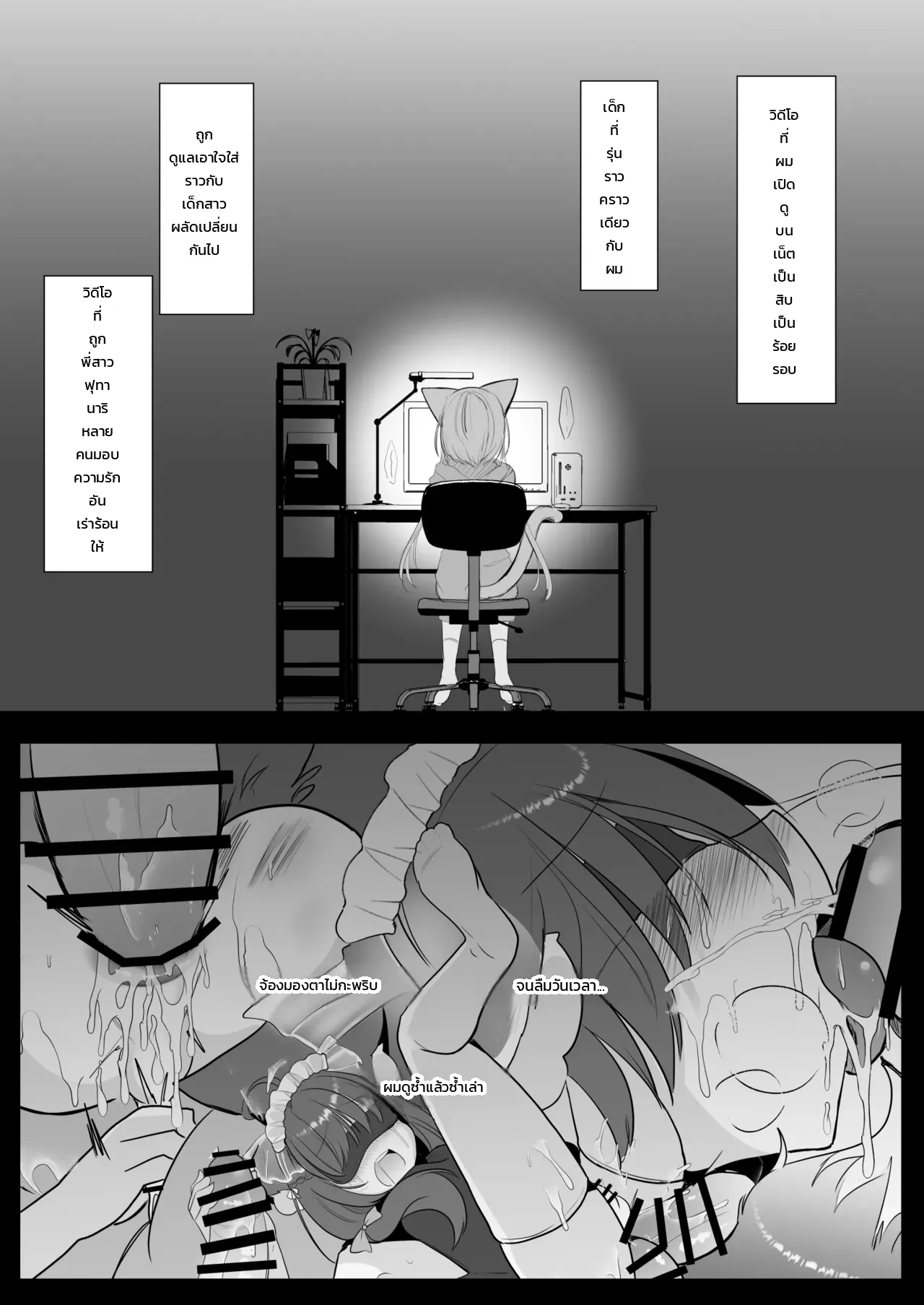 หน้า 2