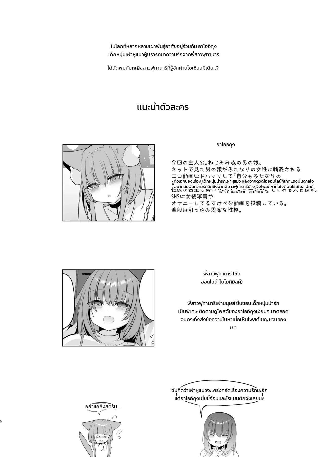 หน้า 5