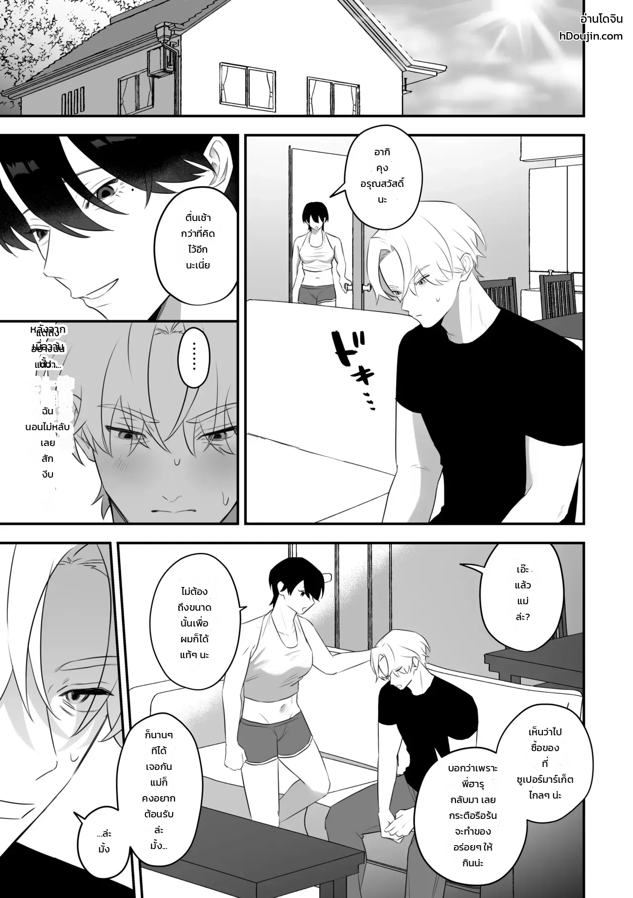 หน้า 41