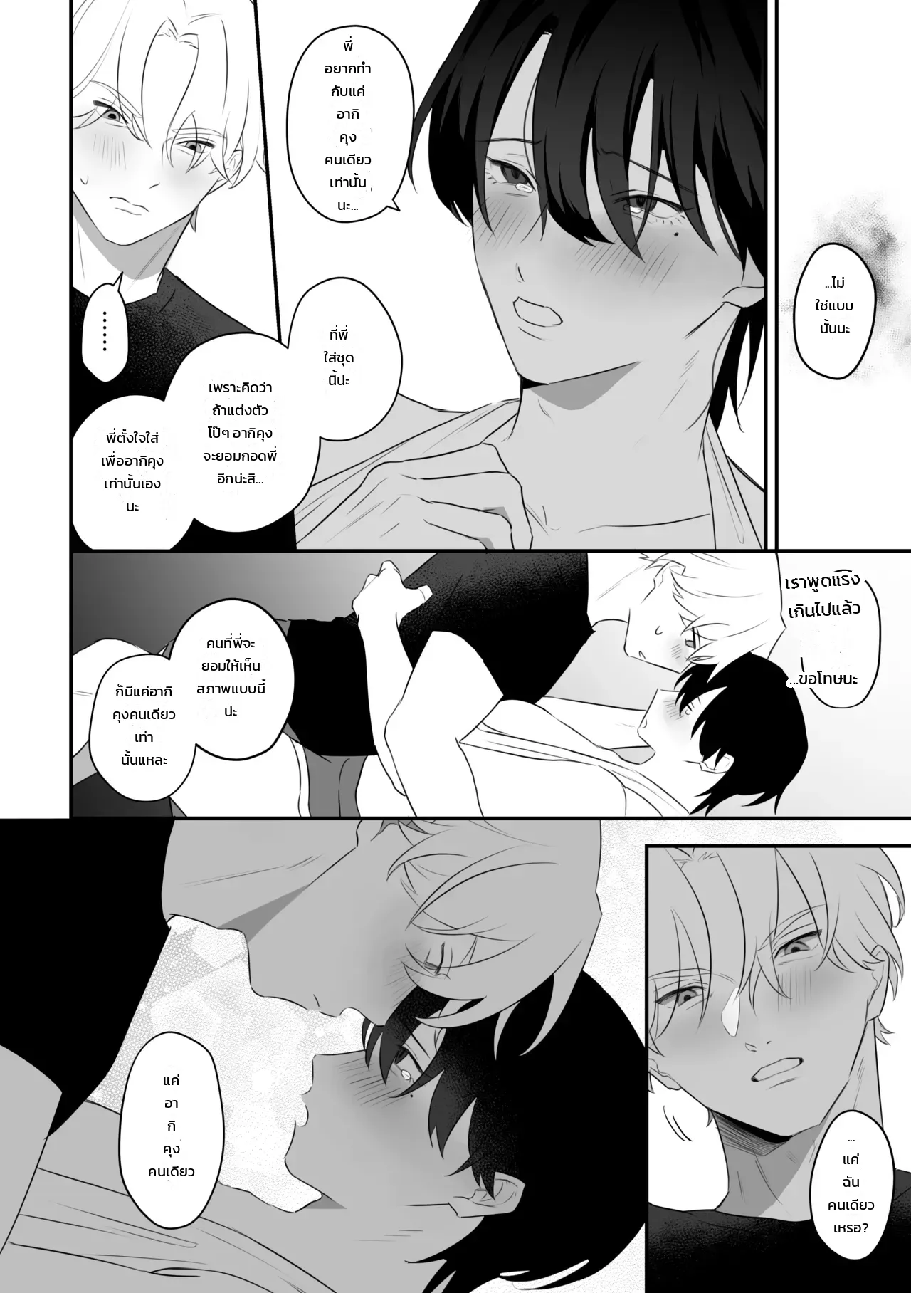 หน้า 46