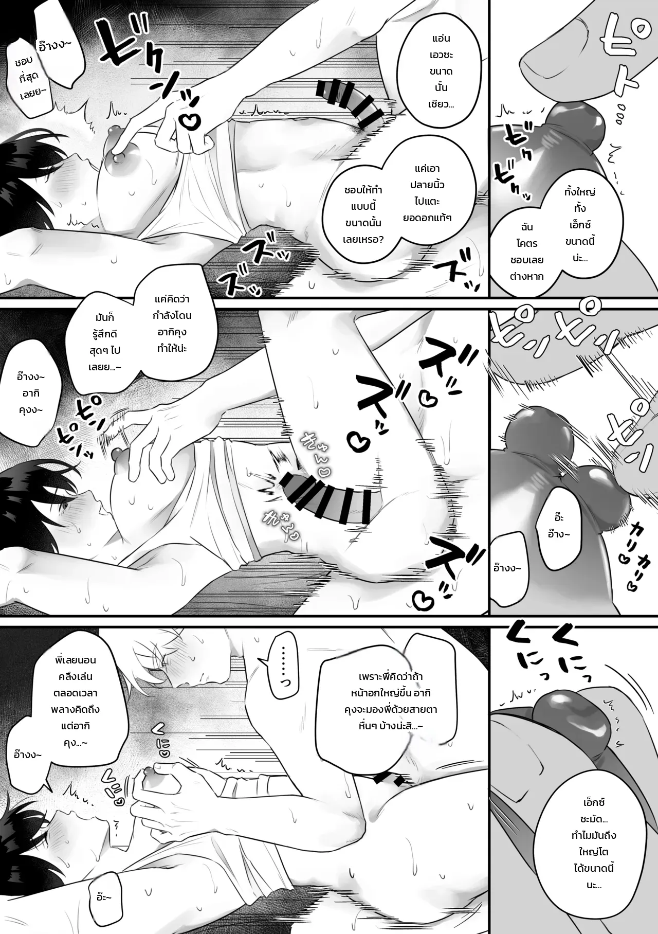 หน้า 64