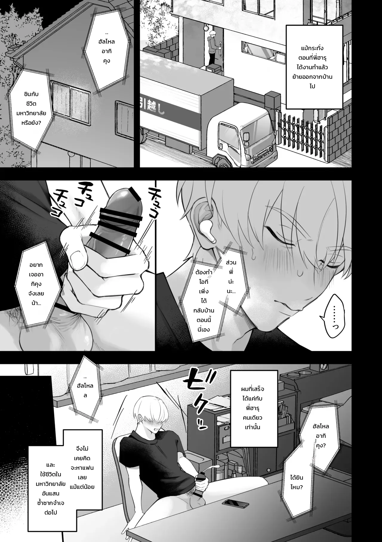 หน้า 9