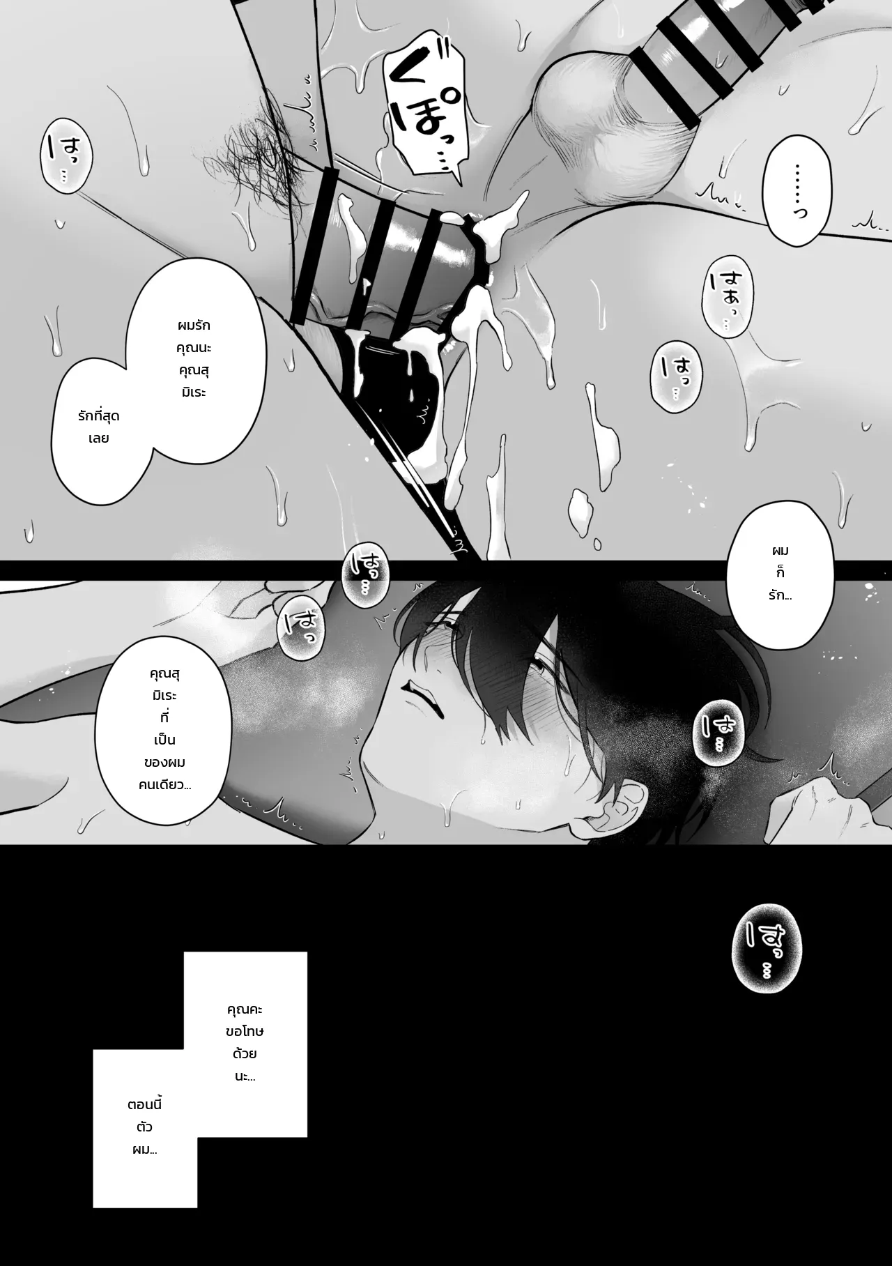หน้า 47