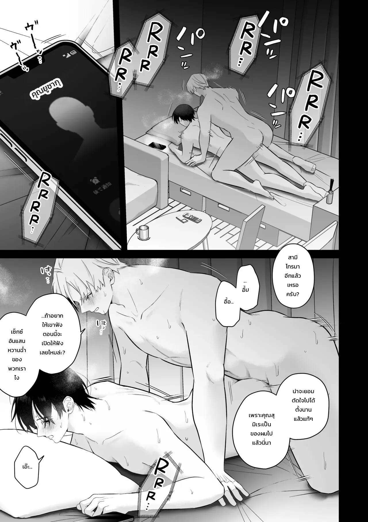 หน้า 49