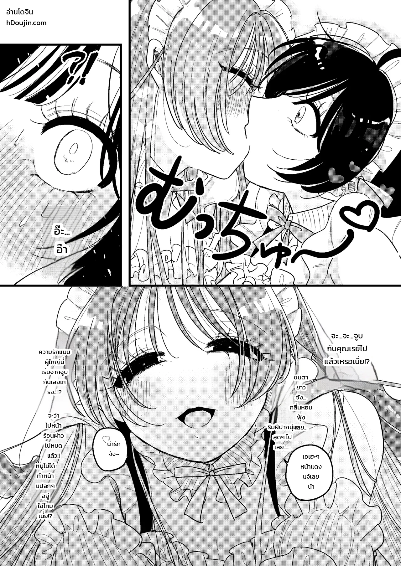 หน้า 13