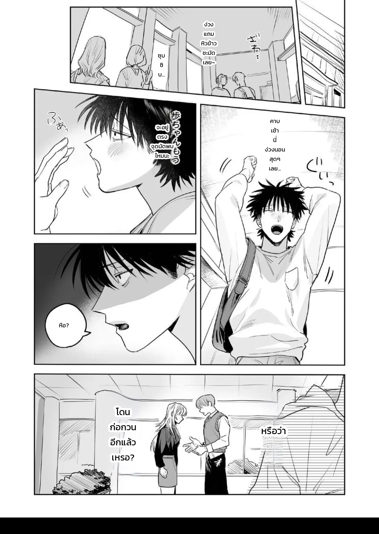 หน้า 13
