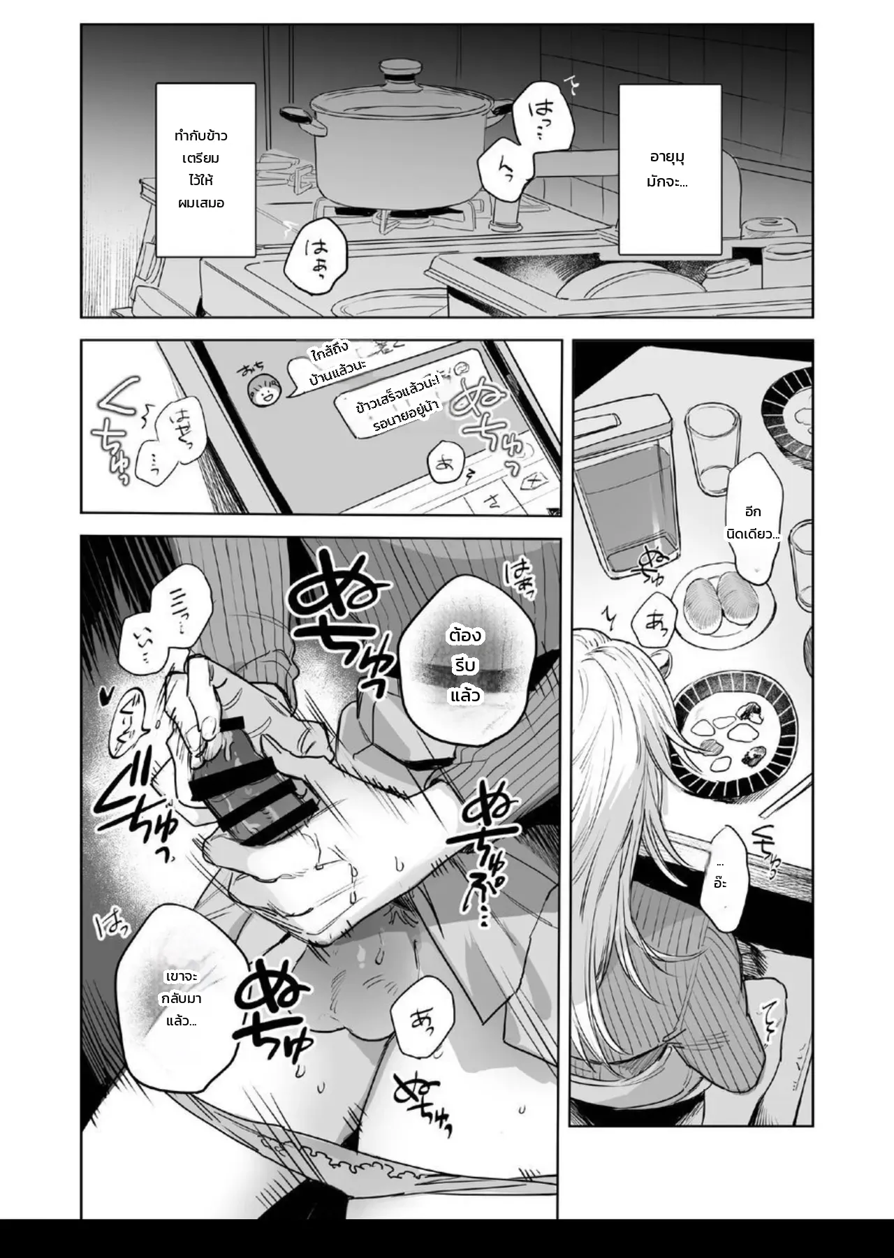 หน้า 2