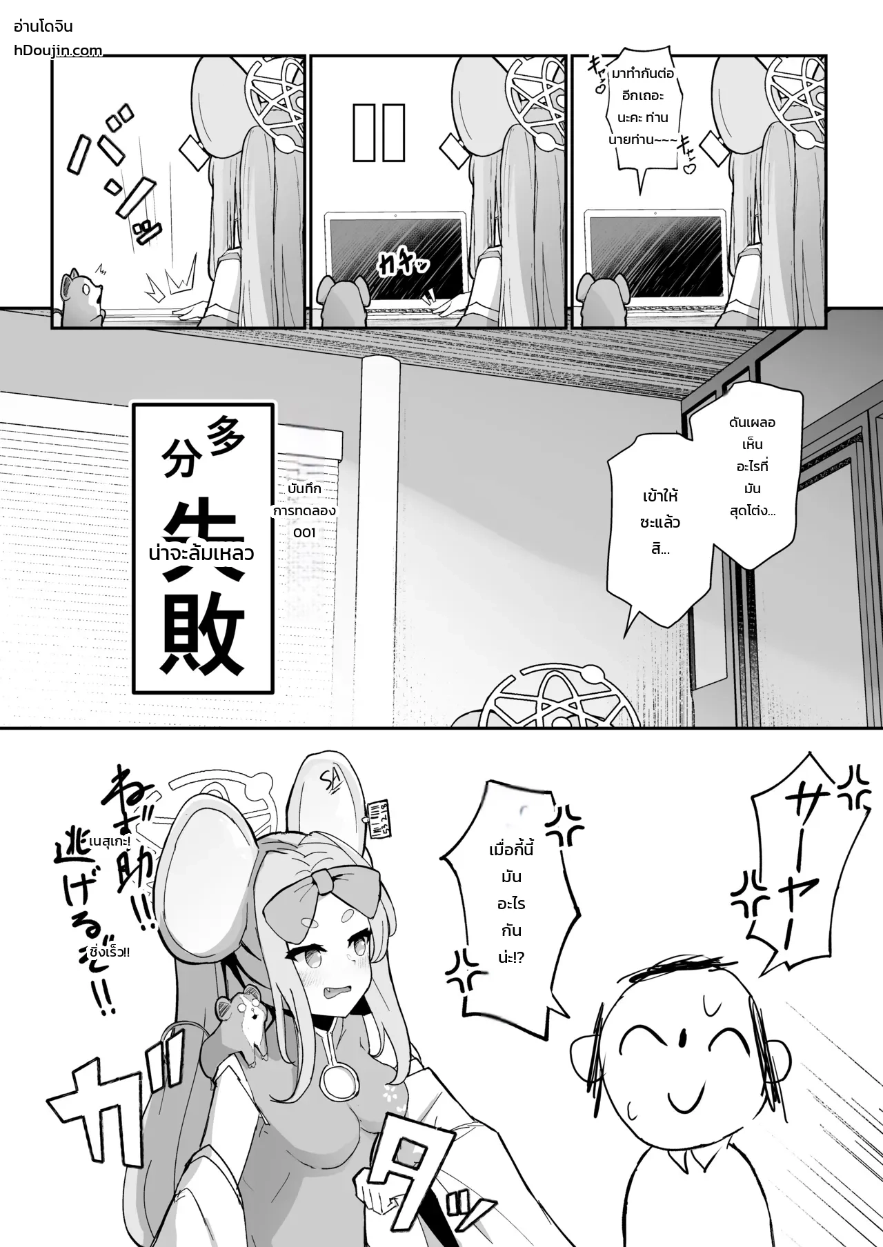 หน้า 22