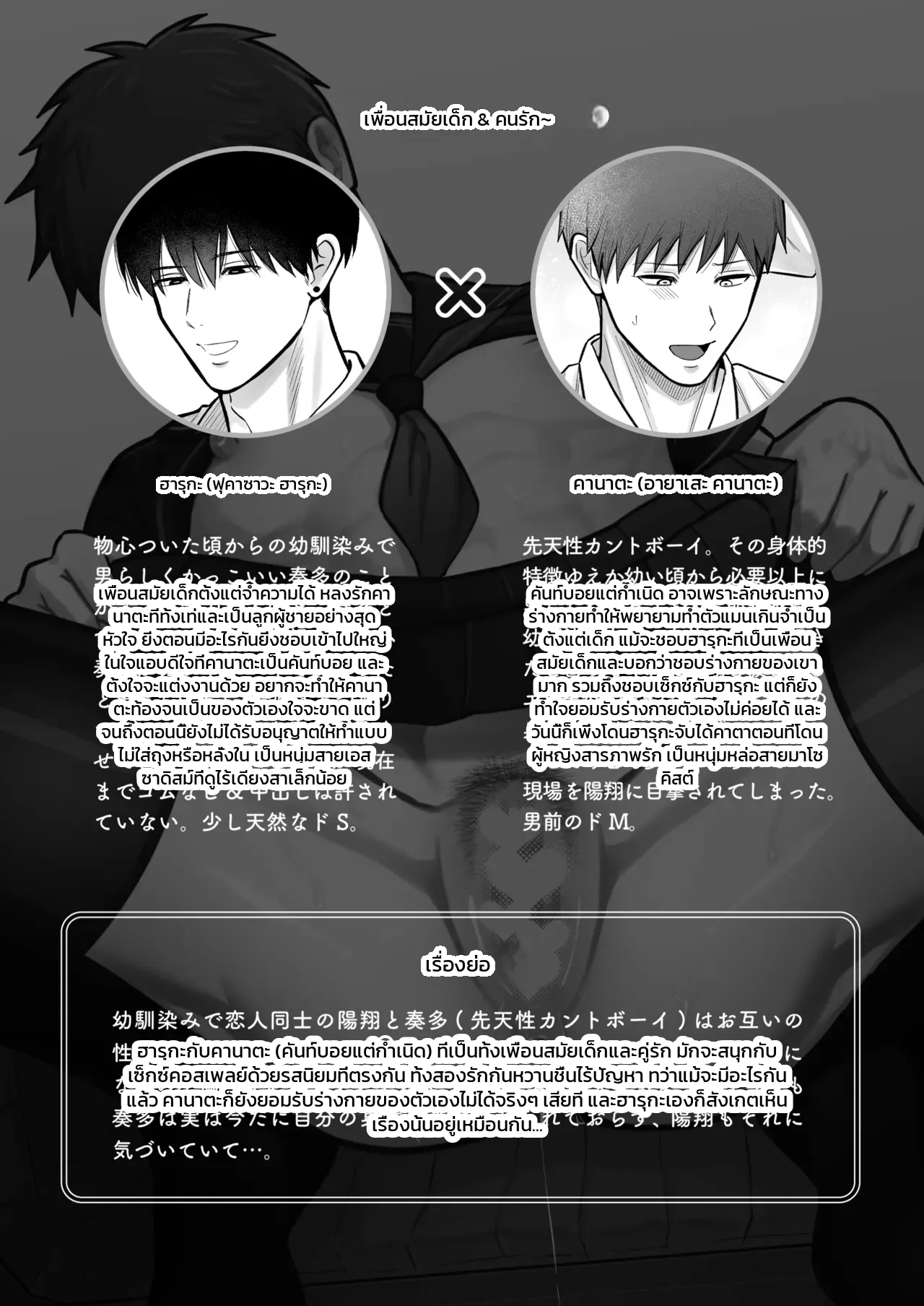หน้า 2