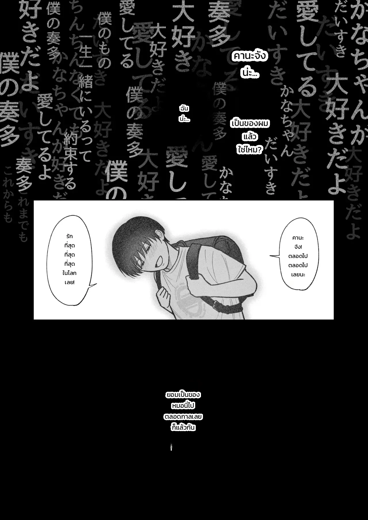 หน้า 32