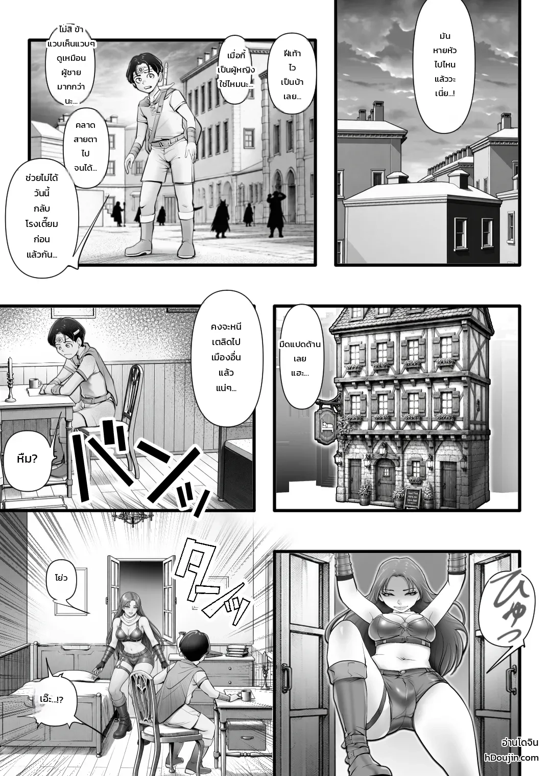 หน้า 10