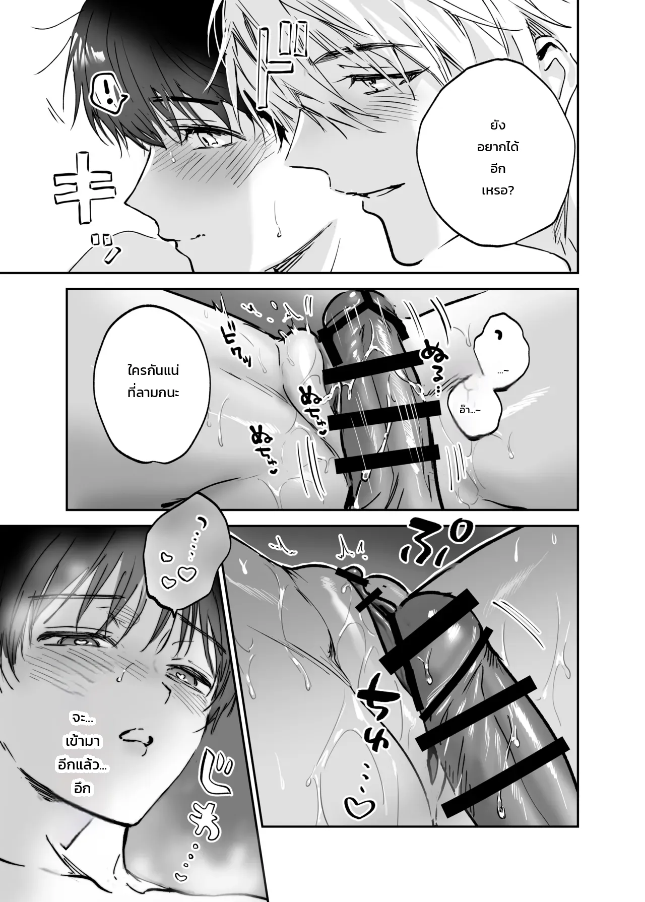 หน้า 101