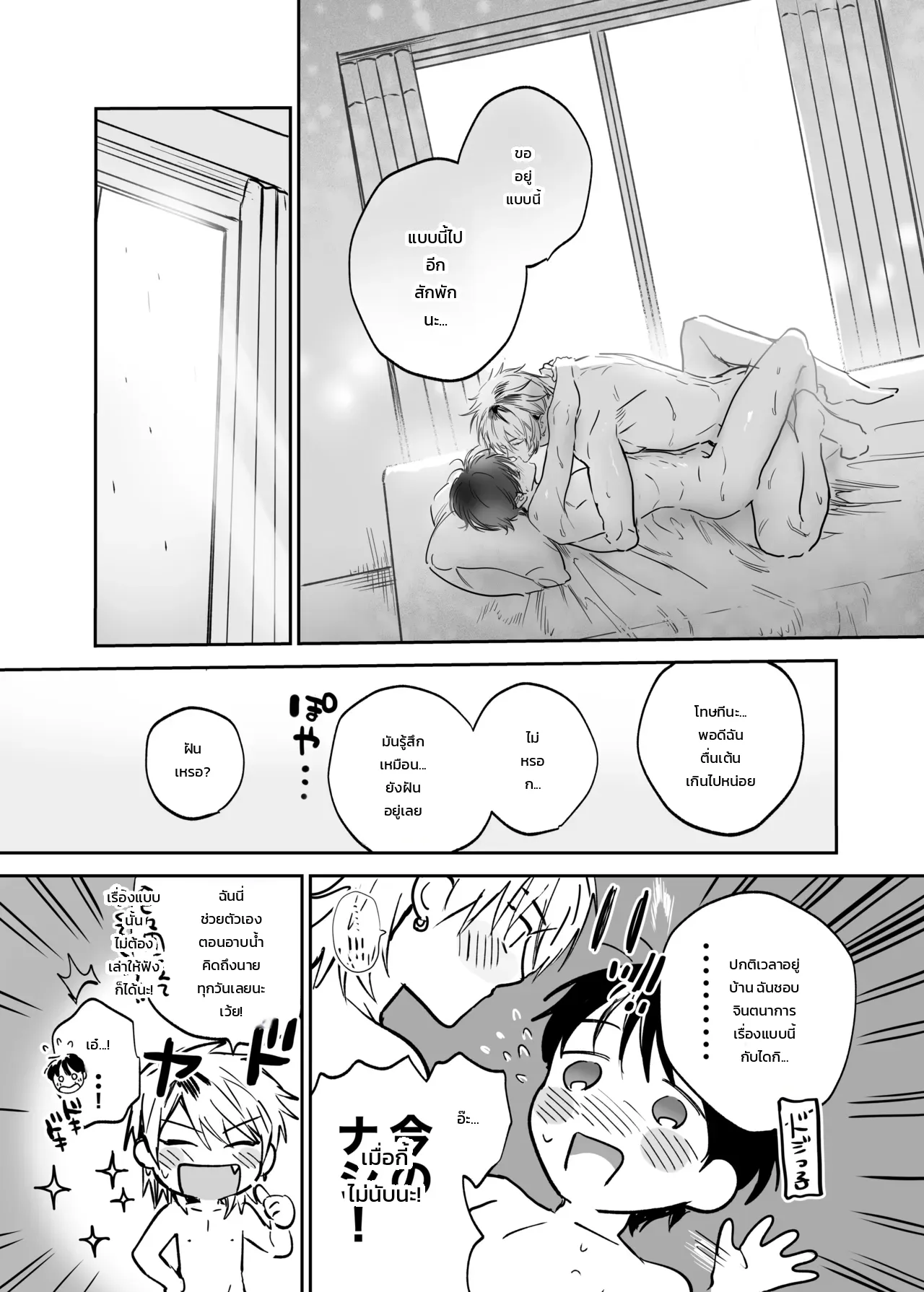 หน้า 113