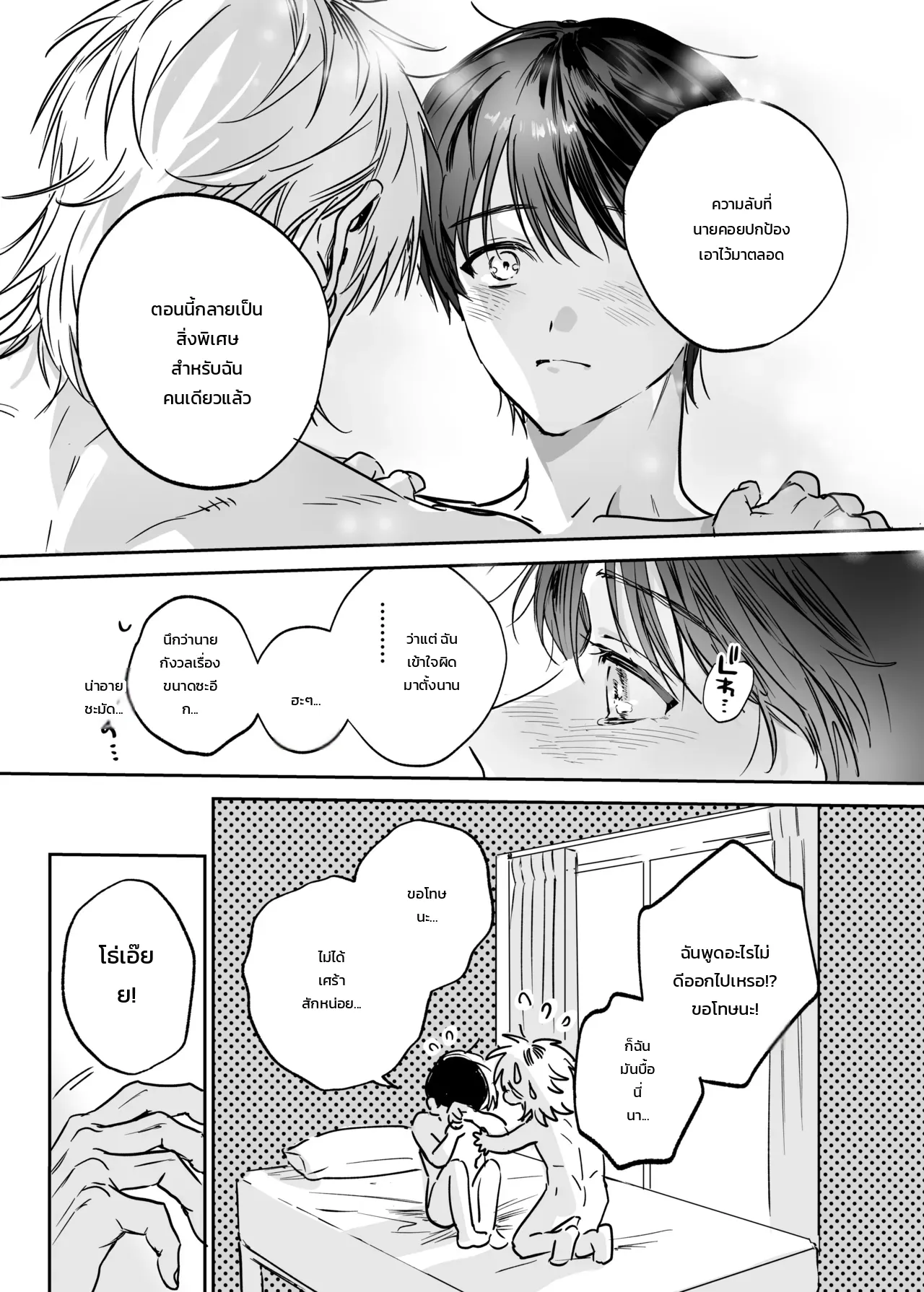หน้า 115