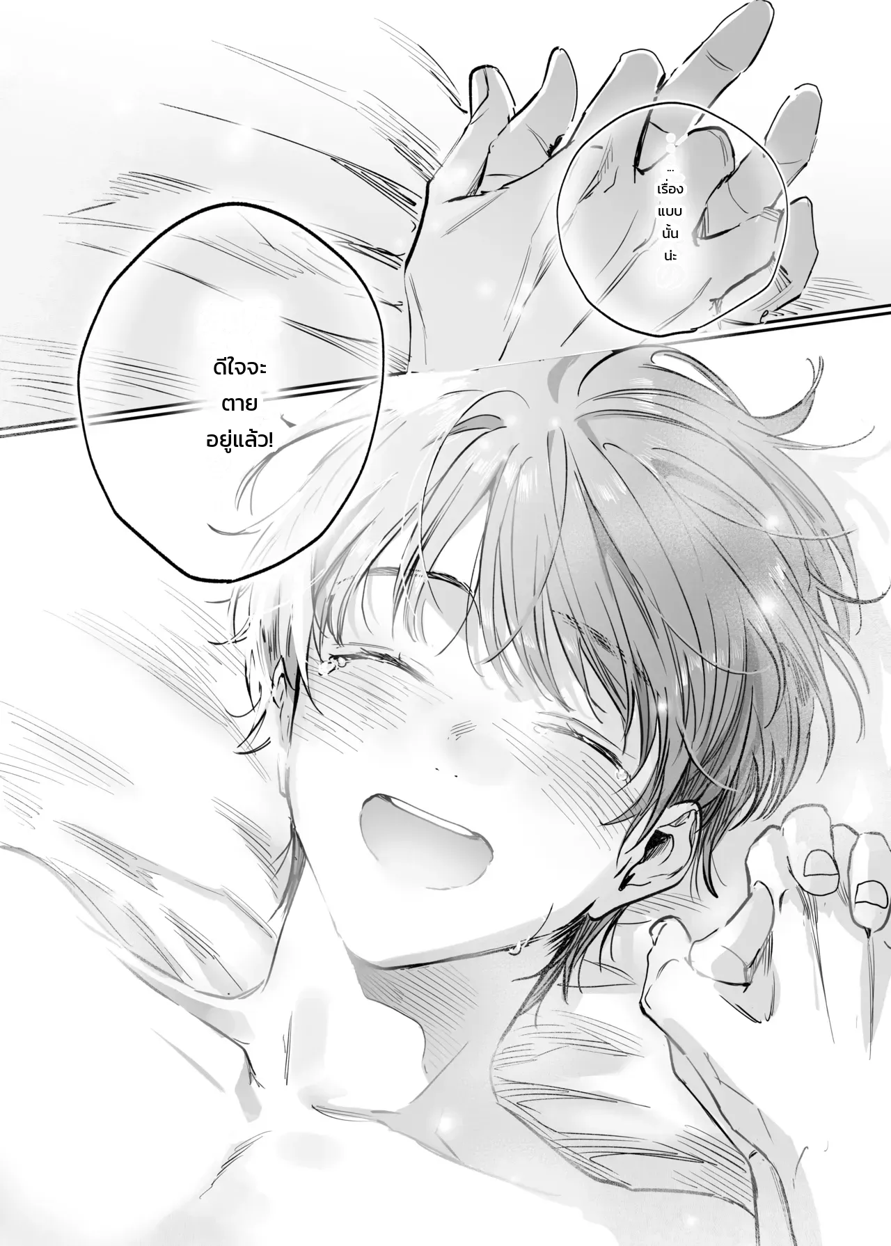 หน้า 118