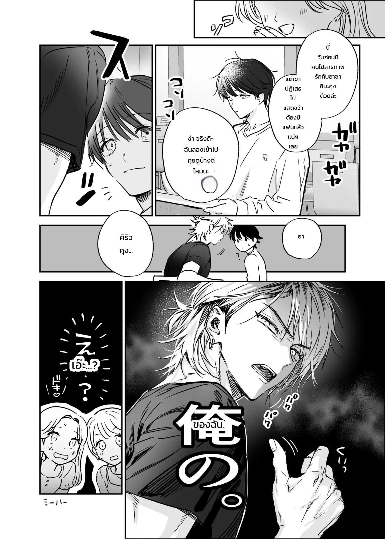 หน้า 122