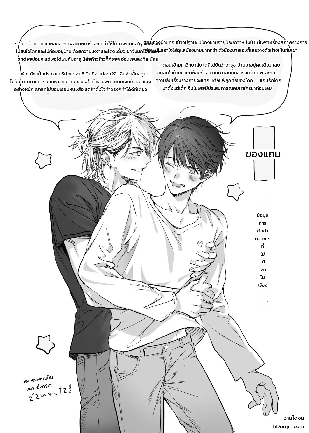 หน้า 127