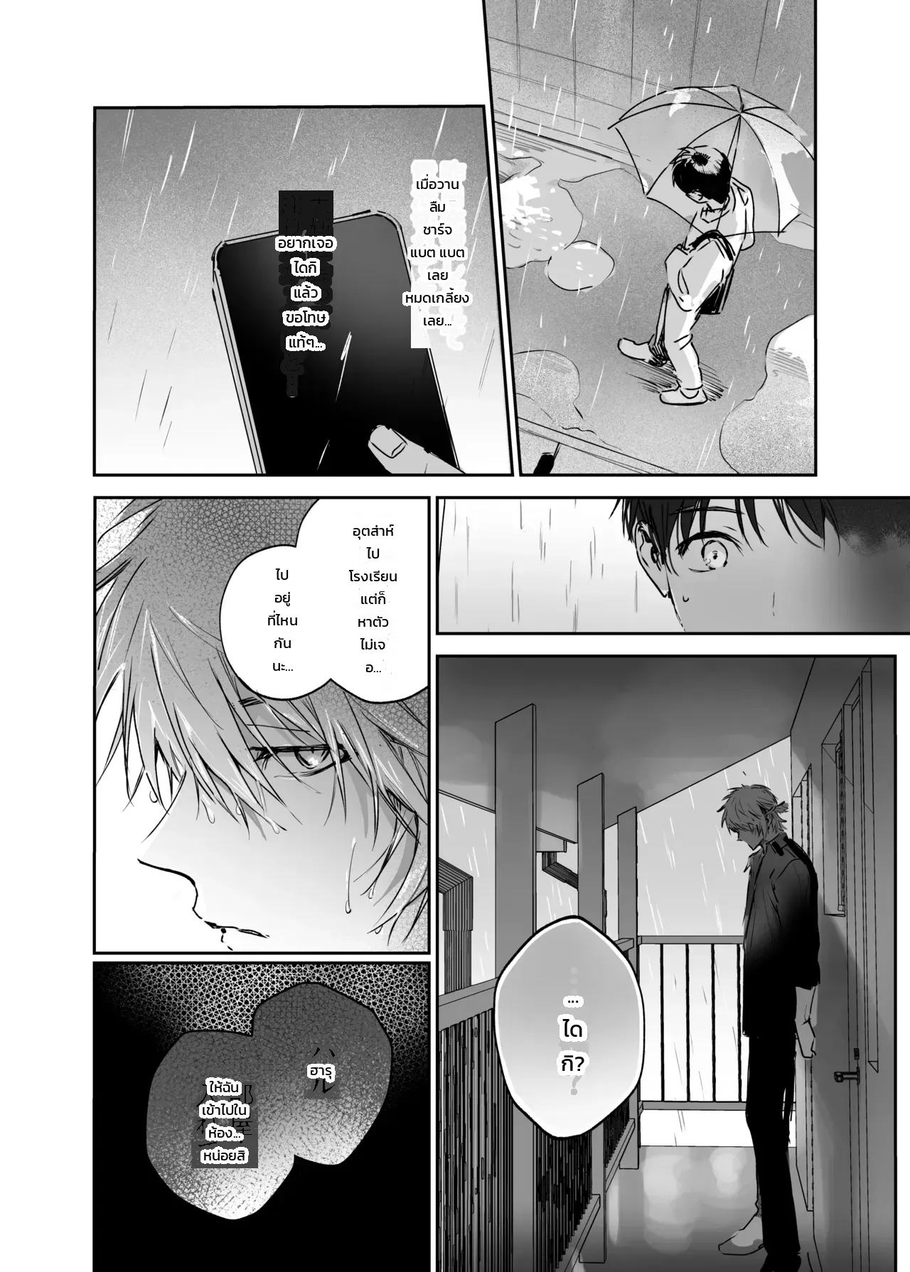 หน้า 42