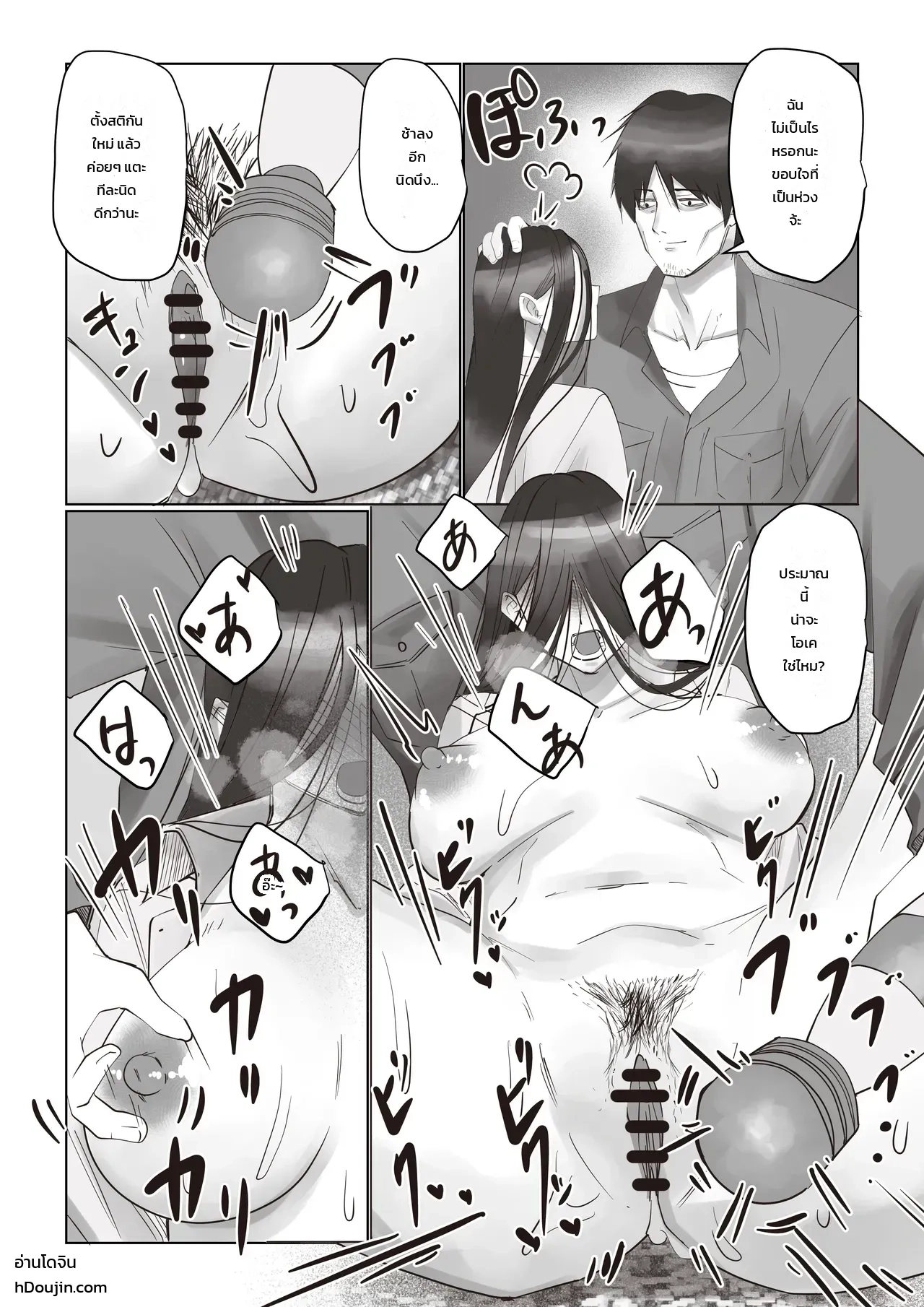 หน้า 10