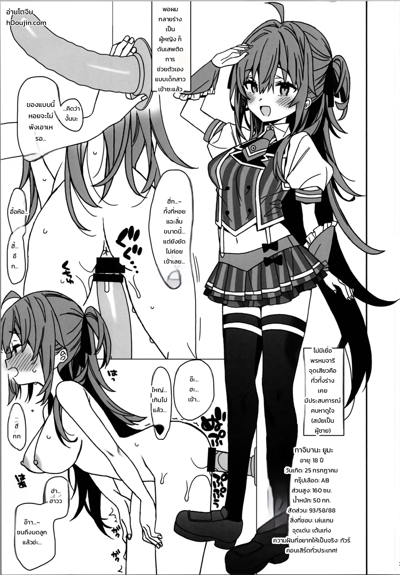 หน้า 2