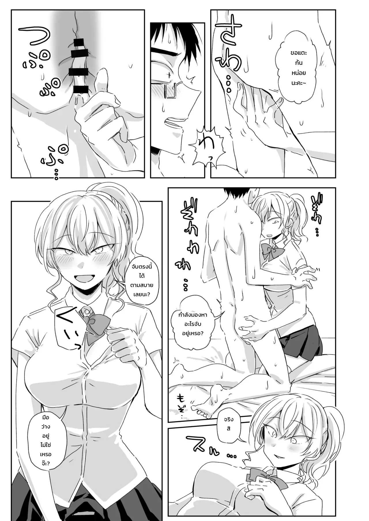 หน้า 16
