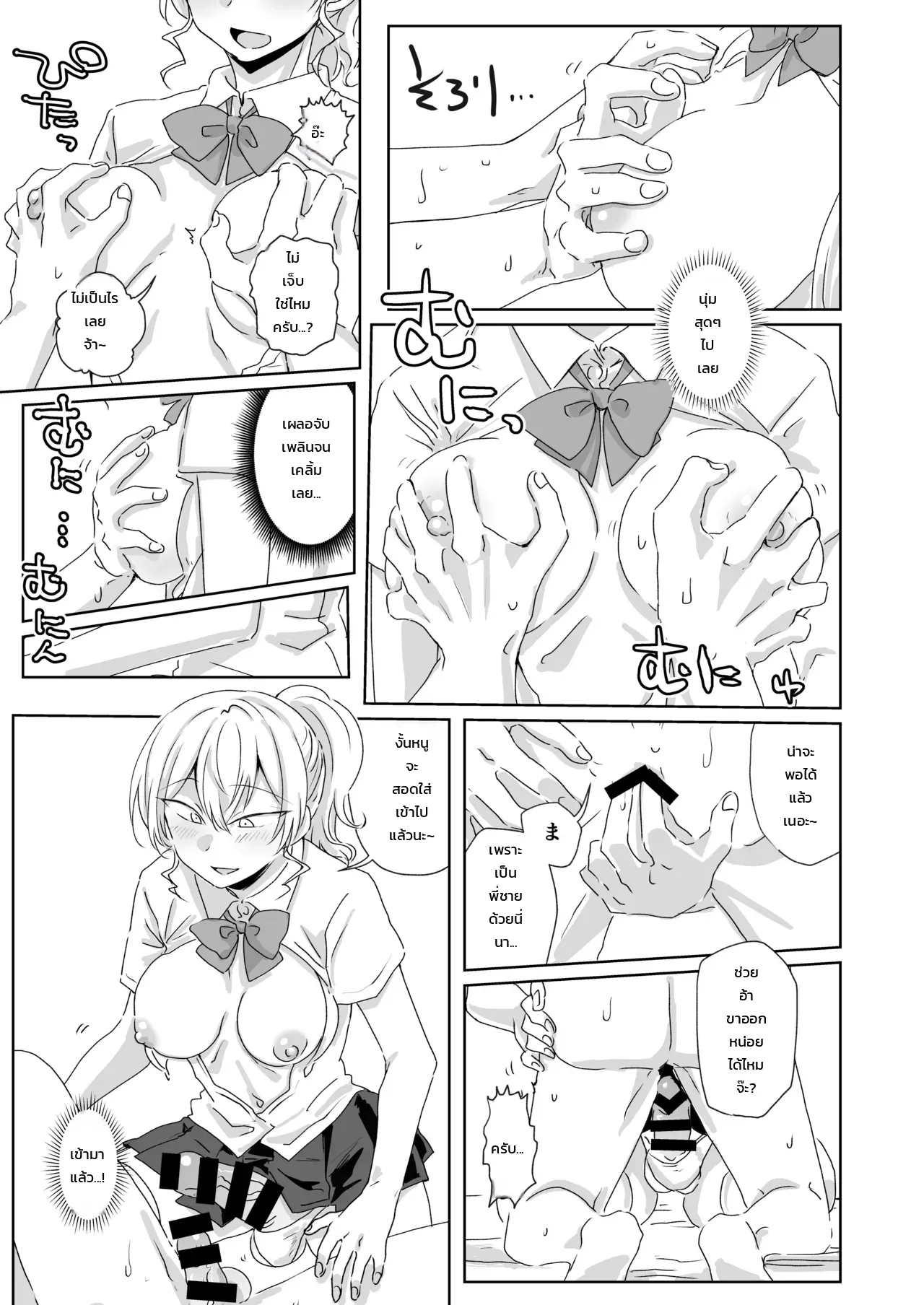 หน้า 18