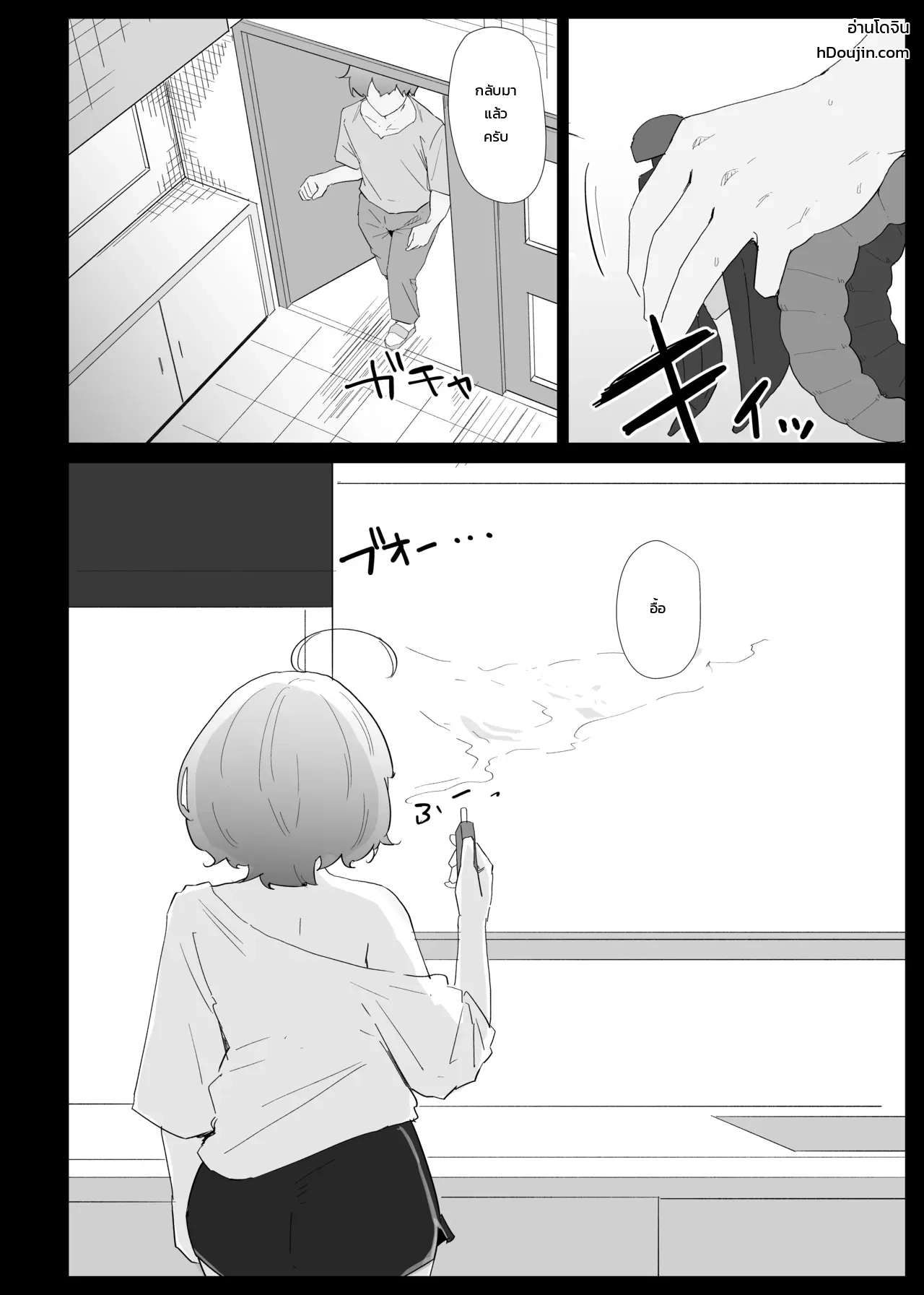 หน้า 2