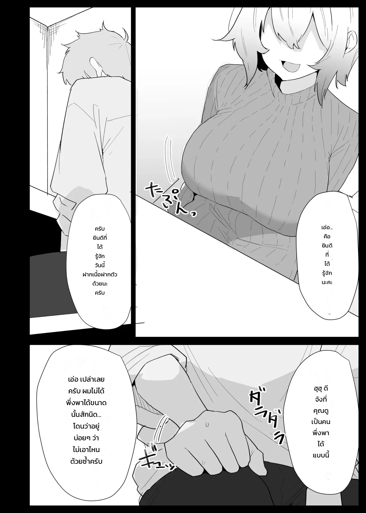 หน้า 23