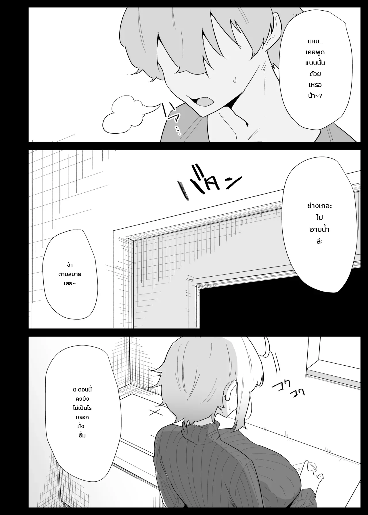 หน้า 37