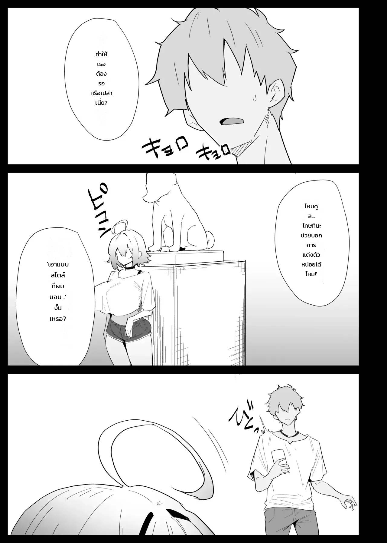หน้า 44