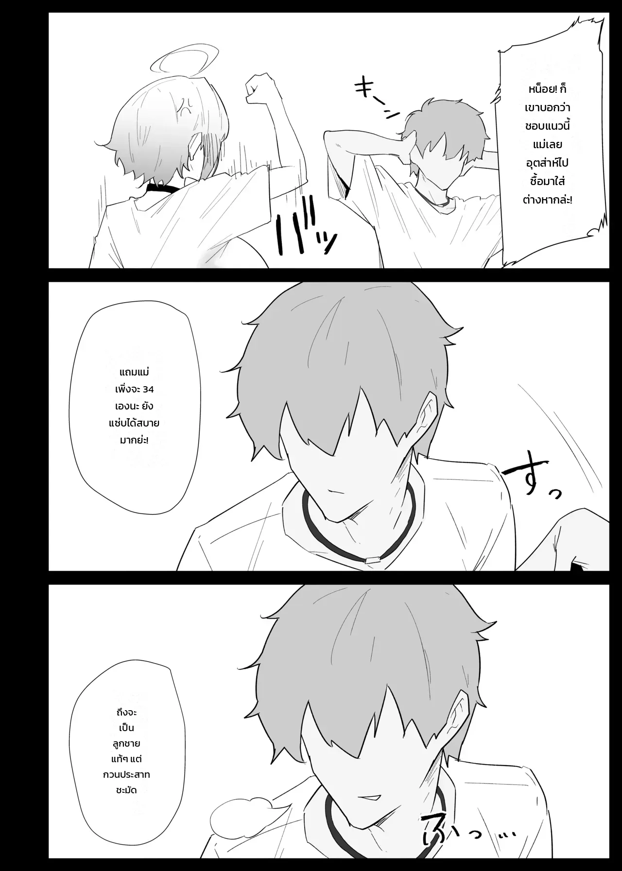 หน้า 47