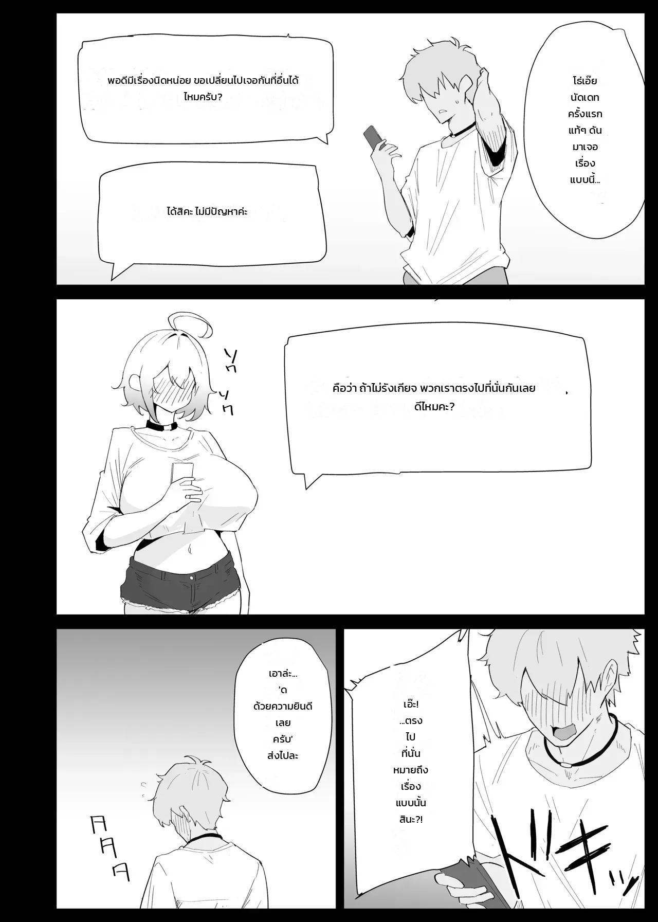 หน้า 49