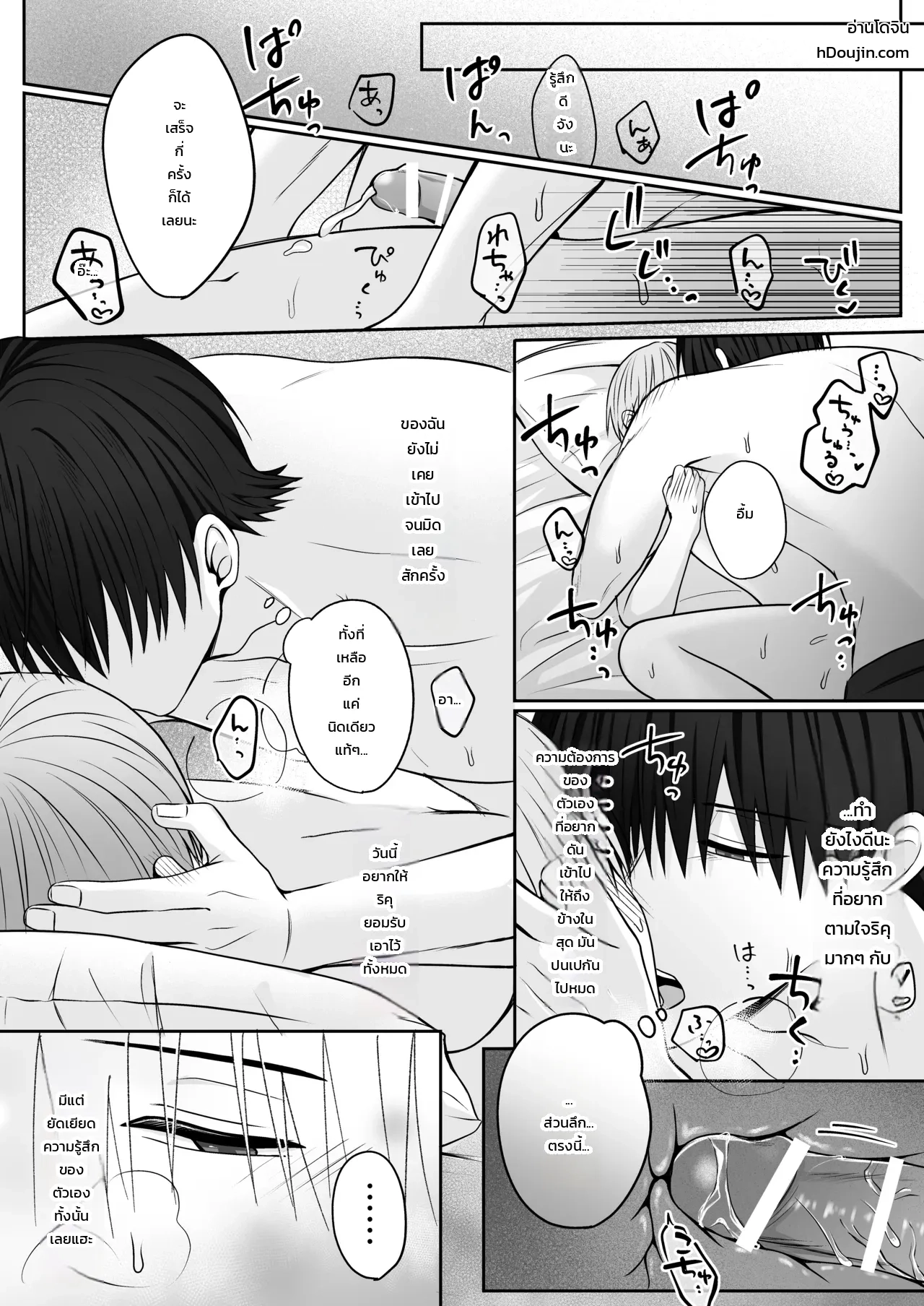 หน้า 31