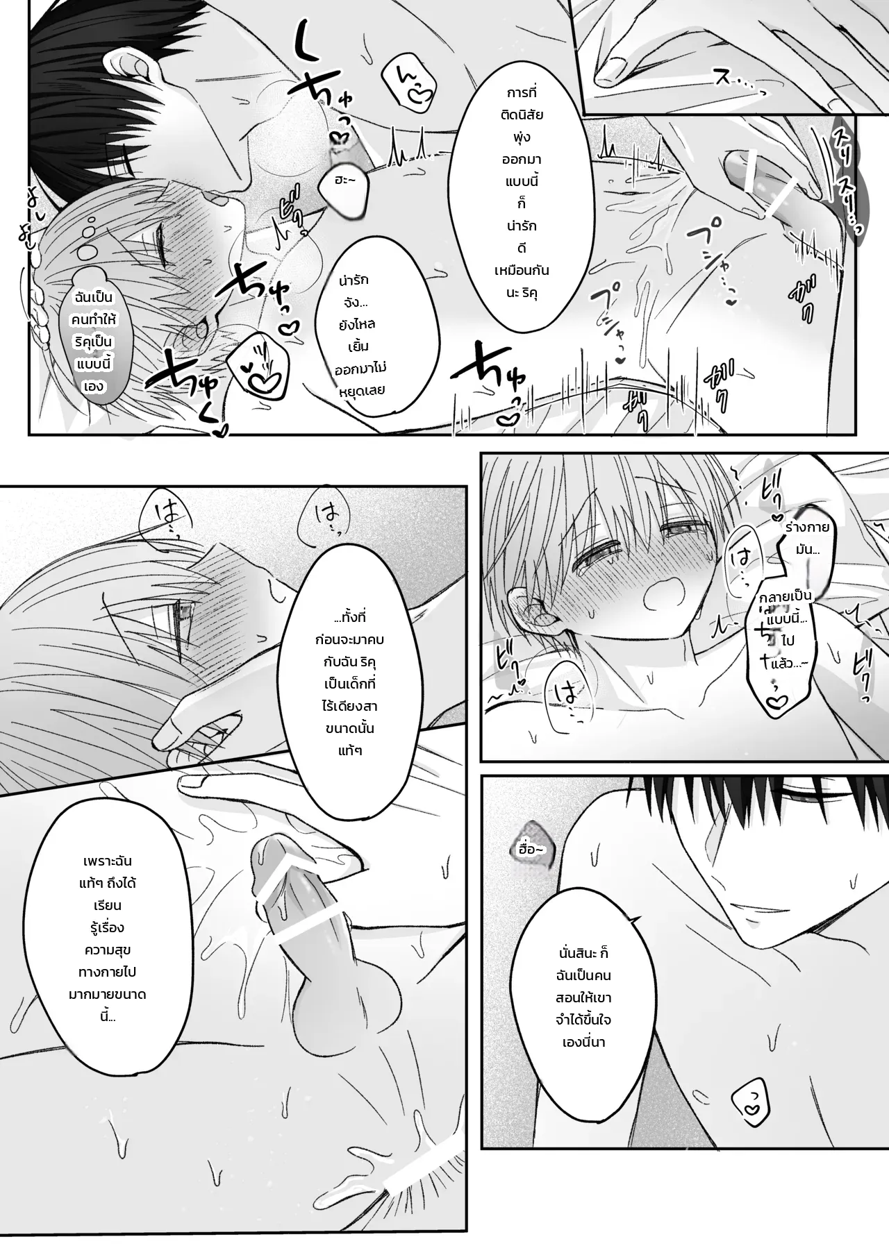 หน้า 42