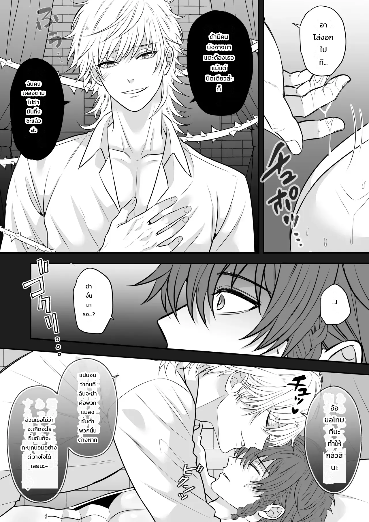 หน้า 26