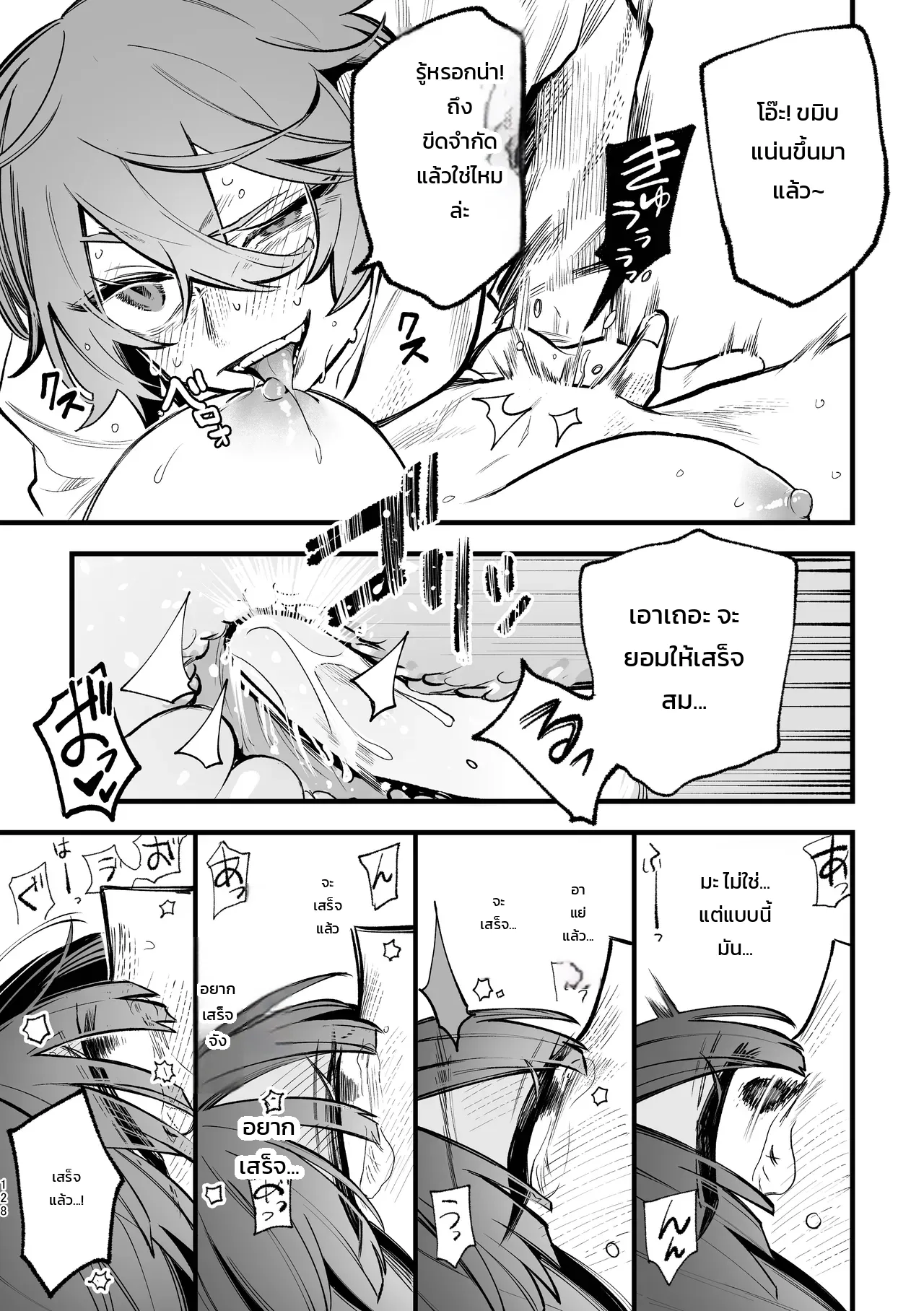 หน้า 58