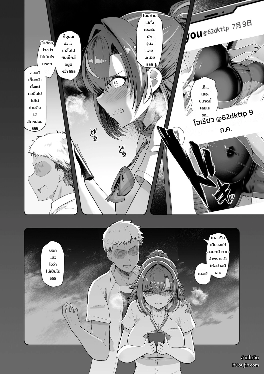 หน้า 10