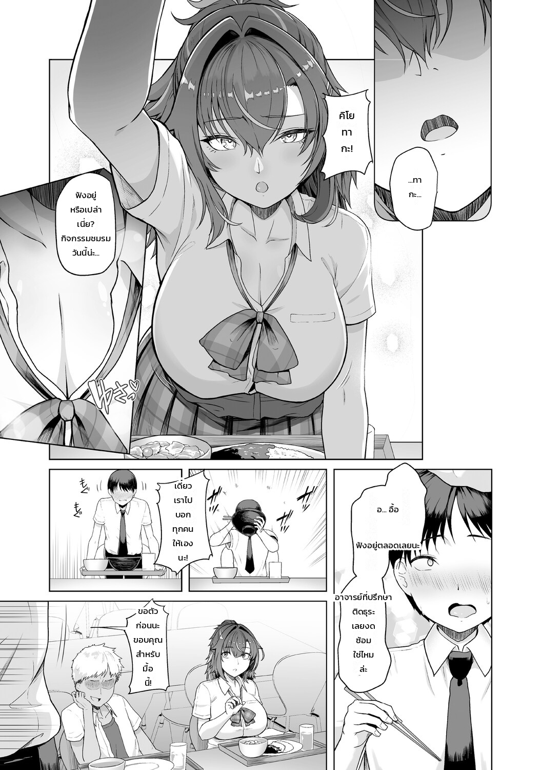 หน้า 5