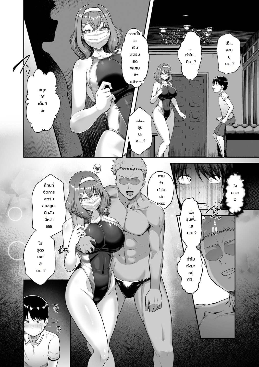 หน้า 14