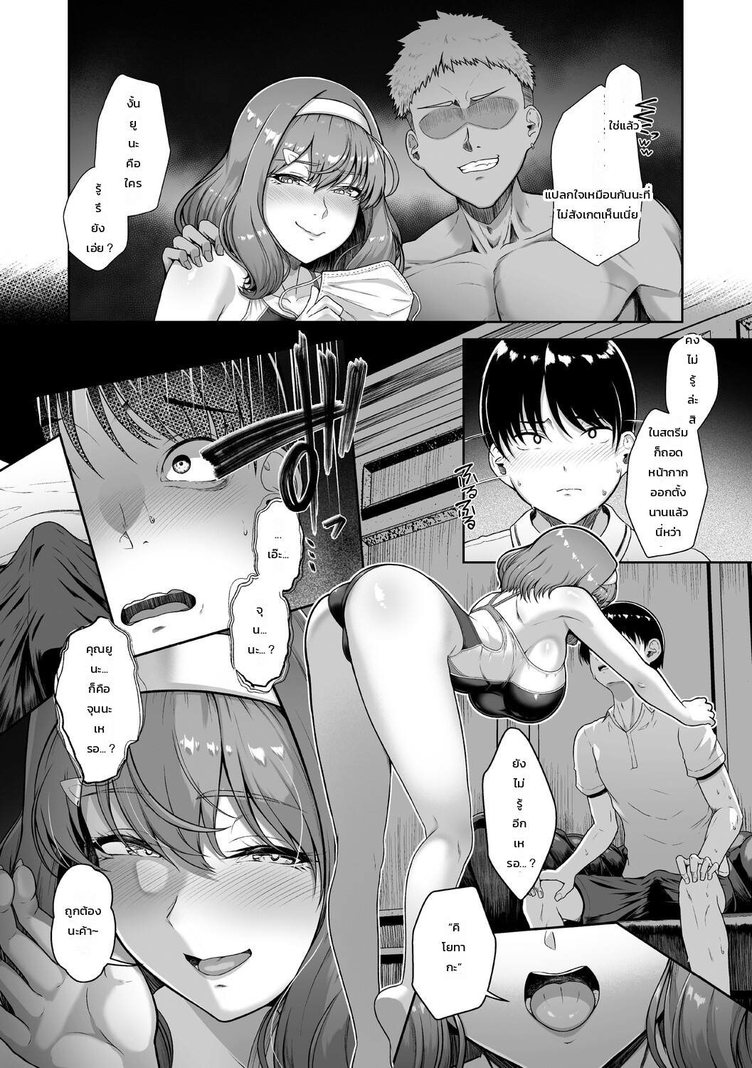 หน้า 15