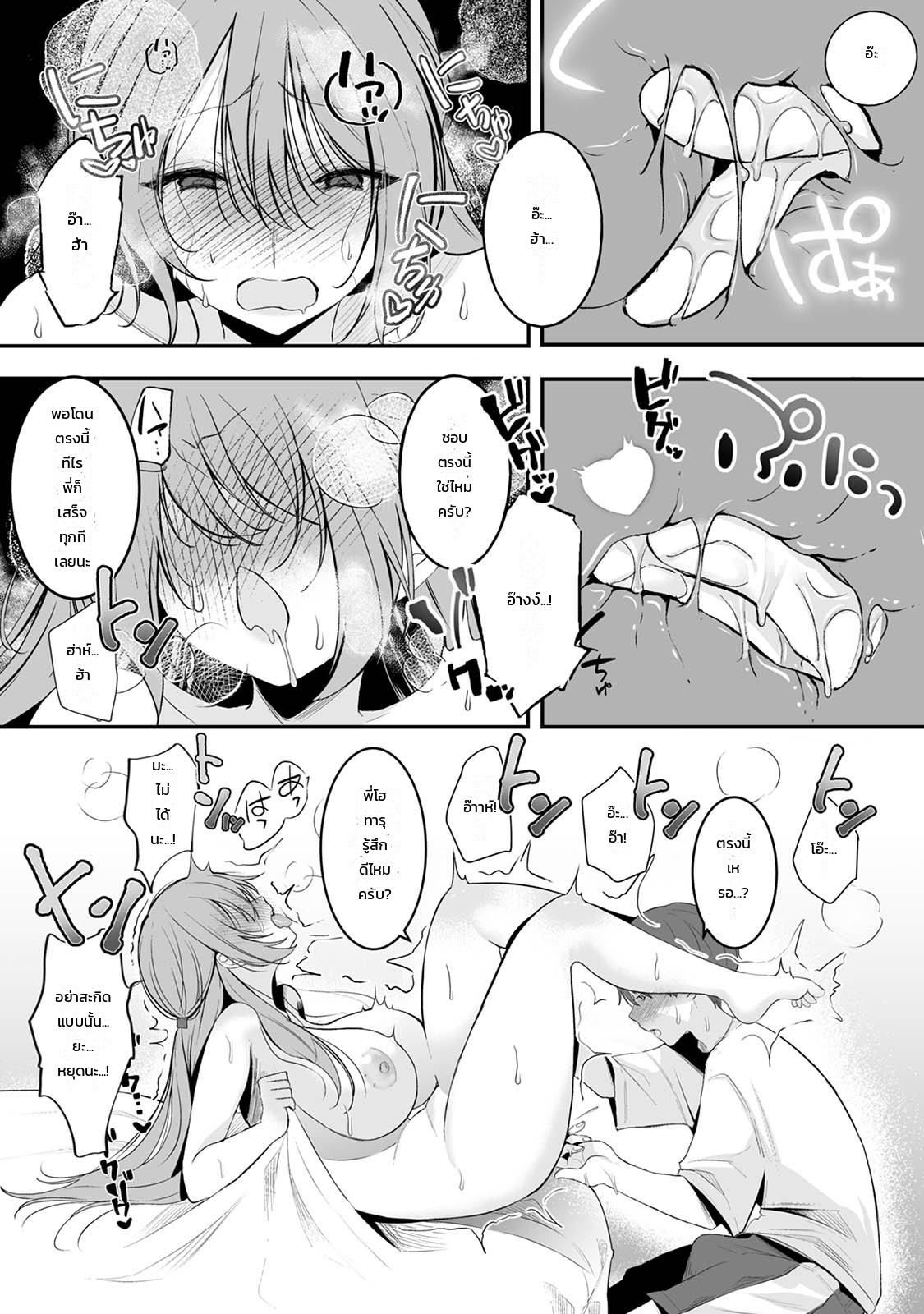 หน้า 13