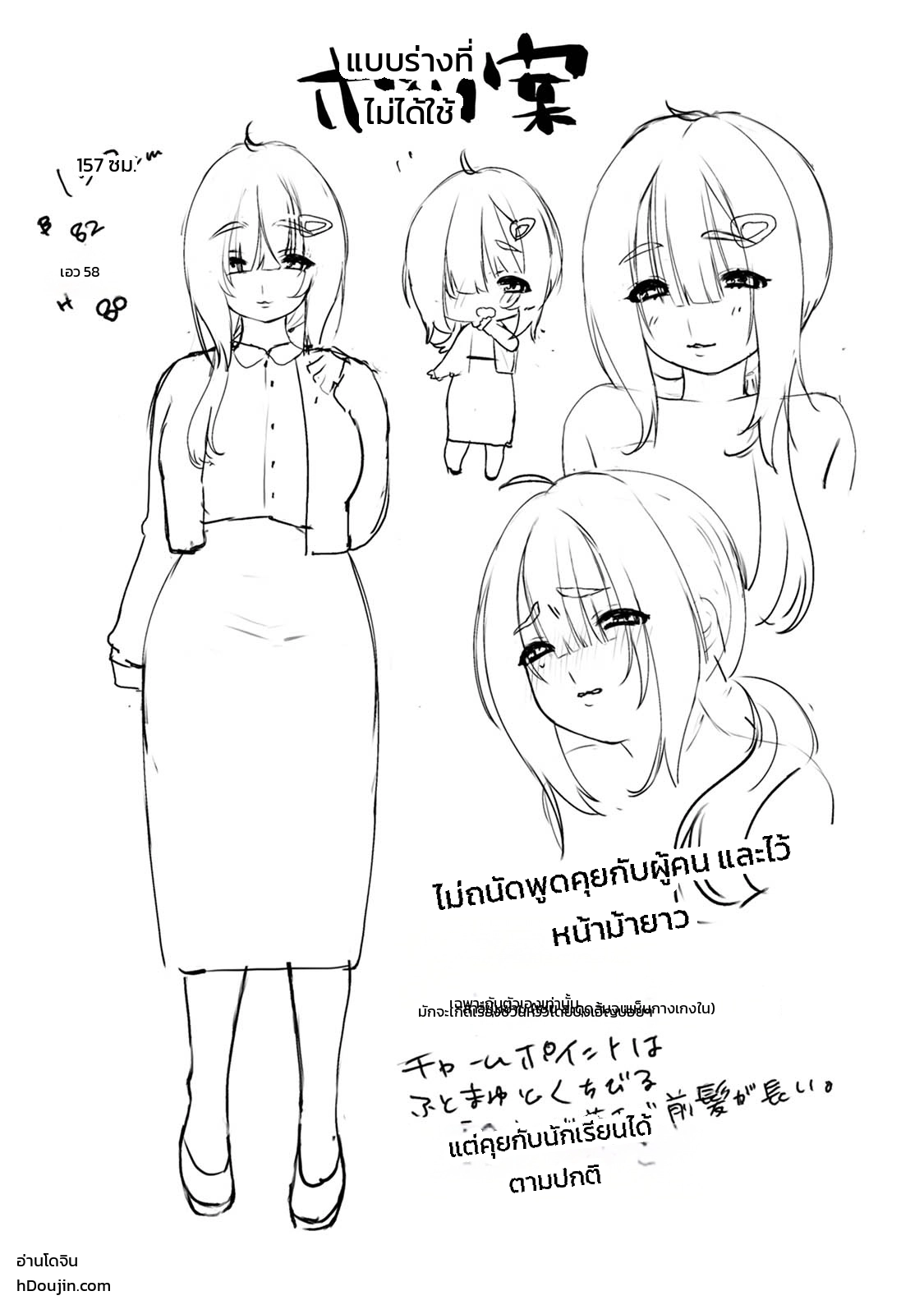 หน้า 25
