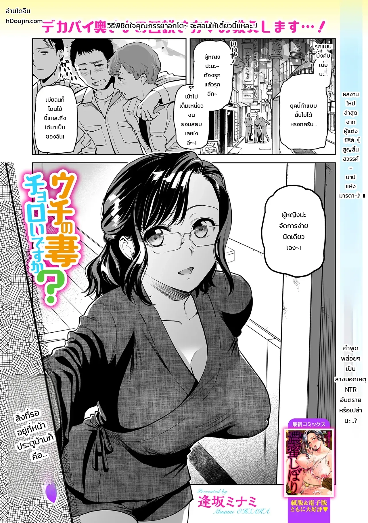 เรื่องที่ 15